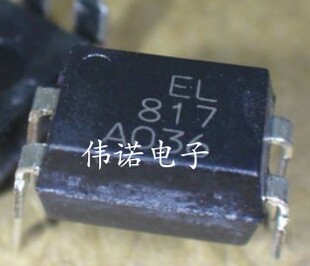 EL817 光耦 20只 B档 DIP EL817B EL817C C档