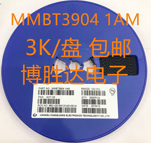 贴片三极管丝印一盘3k包邮