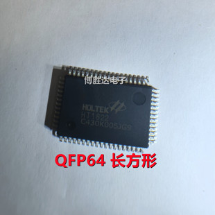 HT1622 长方形 QFP64 正方形 LQFP44 LCD液晶显示驱动 全新原装