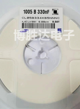 贴片陶瓷电容0402 330NF 334K 0.33UF X7R 50V  一盘10K 整盘包邮