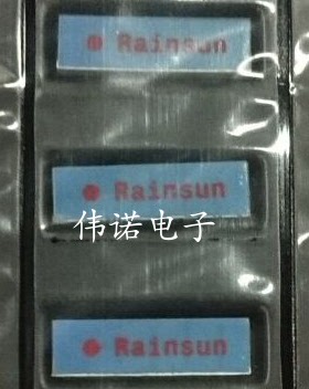 陶瓷天线AN1003-245 WIFI内置2.4G/5G双频段蓝牙贴片天线