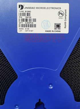 S10MC 10A10 原装晶导贴片整流二极管 S10M SMC 10A1000V 包邮