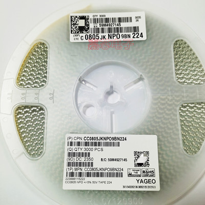 国巨电容0805 220NF 224J 50V CC0805JKNPO9BN224 整盘3K 包邮