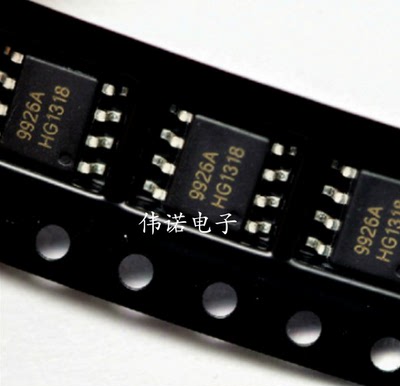 CEM9926A SSM9926A ME9926 APM9926 9926A SOP8 低压MOS芯片