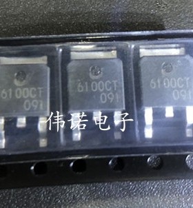 MBRD6100CT TO252 可直拍