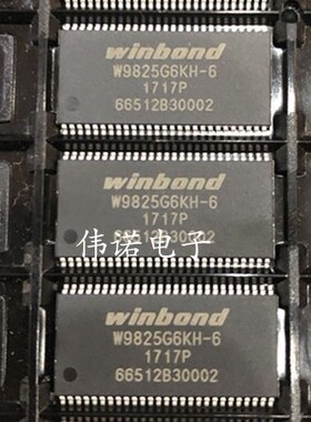 W9825G6KH-6 TSOP54 可直拍