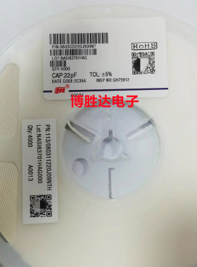 风华电容 0603 22PF 220J 5% GOC 50V 0603CG220J500NT 整盘包邮