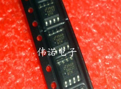 DS485 DS485TM DS485TMX SOP-8