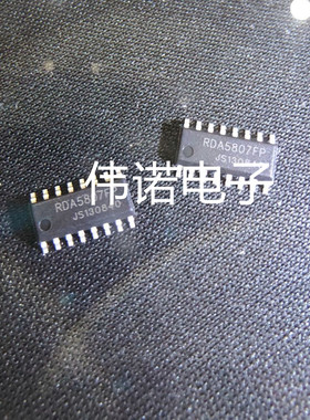 RDA5807FP SOP-16 FM调频立体声收音芯片收音IC RDA5807贴片
