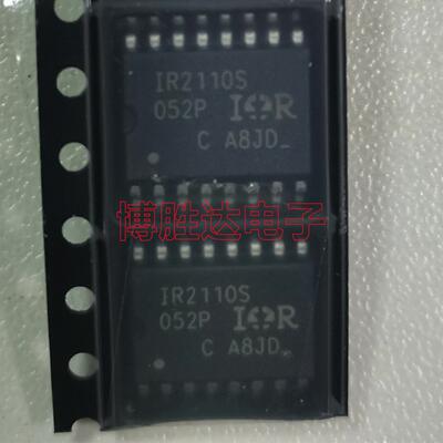 全新进口 IR2110S IR2110STRPBF IR2113S 贴片SOP16 驱动芯片