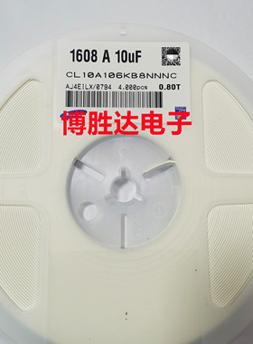 贴片电容0603 10uF 106K X5R 10% 106P 6.3V 10V 16V 25V 50V包邮