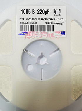 贴片陶瓷电容 0402 220PF 221K X7R 50V 10% 一盘=20元 整盘10K