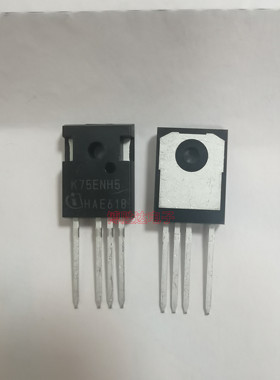 进口原装K75ENH5 IKZ75N65NH5 MOS场效应管 TO-247-4 75A650V