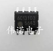 FA5643A 5643 贴片SOP8 液晶电源板常用