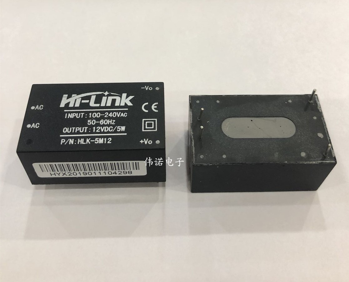 HLK-5M12 AC-DC电源模块 可直拍