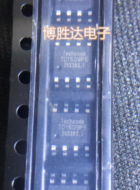 TD1509P5R/PR(ADJ) TD1509P5（5.0V）稳压IC SOP-8 可调降压 芯片