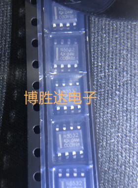贴片N5532 NE5532 NE5532D NE5532DR 运算放大器