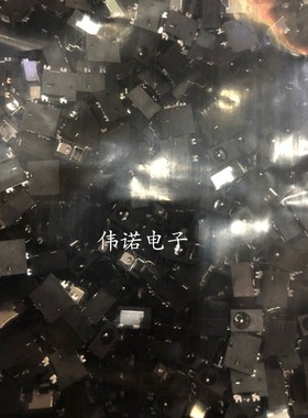 DC座 DC-033 贴片4脚 DC033 DC电源插座电源插口 连接器4.0*1.7MM