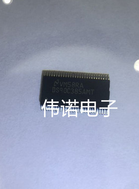 DS90C385AMT TSSOP-56 可直拍