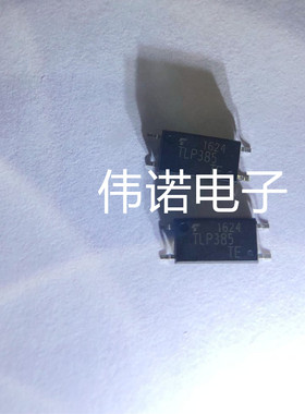 TLP385GTB TLP385GB 变频空调光耦 贴片SOP 可直拍