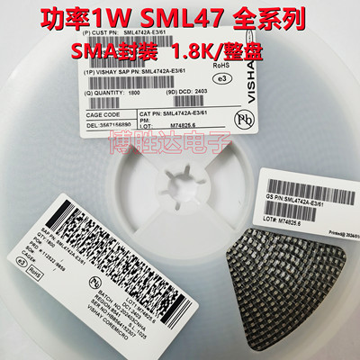 1W贴片稳压二极管SML4740A/41A/42A/43A 10V 11V 12V 13V SMA封装