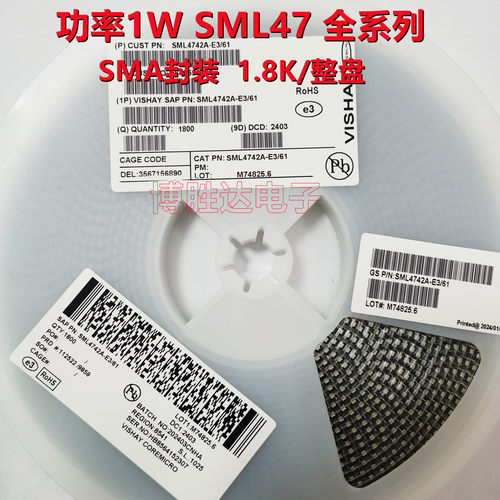 1W贴片稳压二极管SML4732A/33A/34A/35A 4V7 5V1 5V6 6V2 SMA封装