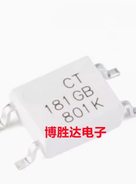CT181GB(T1) SOP-4 贴片光耦兼容TLP181GB 耦合器 全新原装现货
