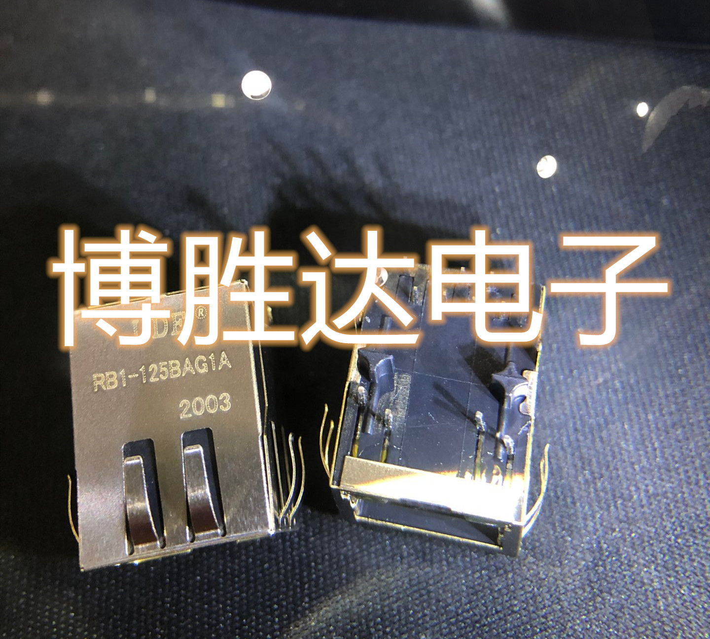 RB1-125BAG1A RJ-45 连接器 带网络变压器 网络接口