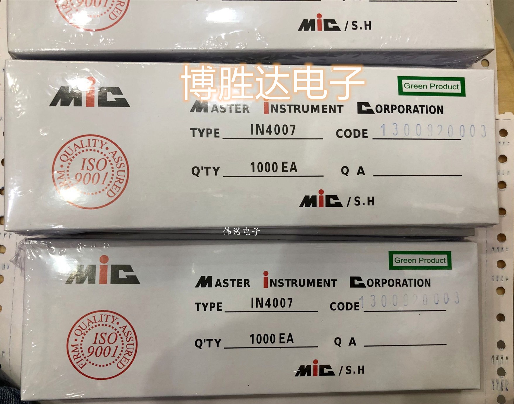 （1盒1000个）1N4007 IN4007 DO-41 1A1200V 整流二极管包邮