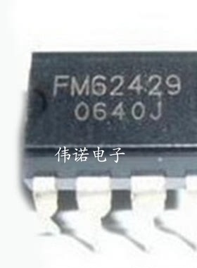 FM62429 M62429 贴片SOP-8 数字电位器芯片
