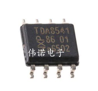 TDA8541 TDA8541T 音频放大器IC芯片 SOP-8 贴片