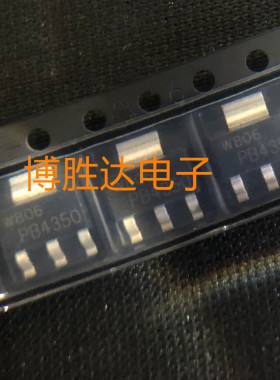 PBSS4350Z 丝印PB4350 N 50V 3A 贴片SOT-223