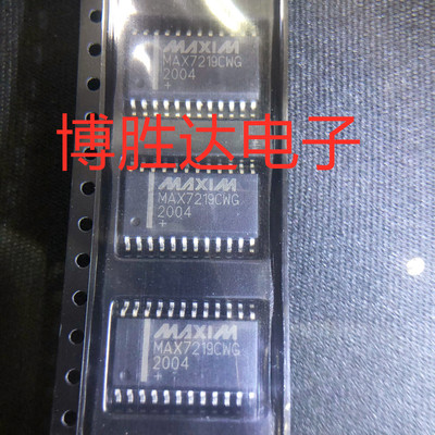 MAX7219 MAX7219CWG MAX7219EWG 贴片 SOP24 LED显示驱动器
