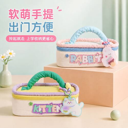 正品天瑜手提笔袋女孩小学生2026年新款儿童礼物大容量铅笔文具盒