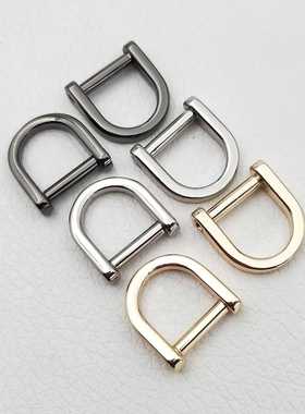 可拆卸D形扣包包五金配件马蹄扣D圈拉链头替换小D扣半圆扣U形扣