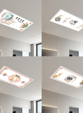 300x600平板灯集成吊顶led灯30x60 厨房卫生间吸顶灯铝扣板嵌入式