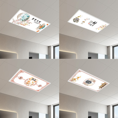 300x600平板灯集成吊顶led灯30x60 厨房卫生间吸顶灯铝扣板嵌入式