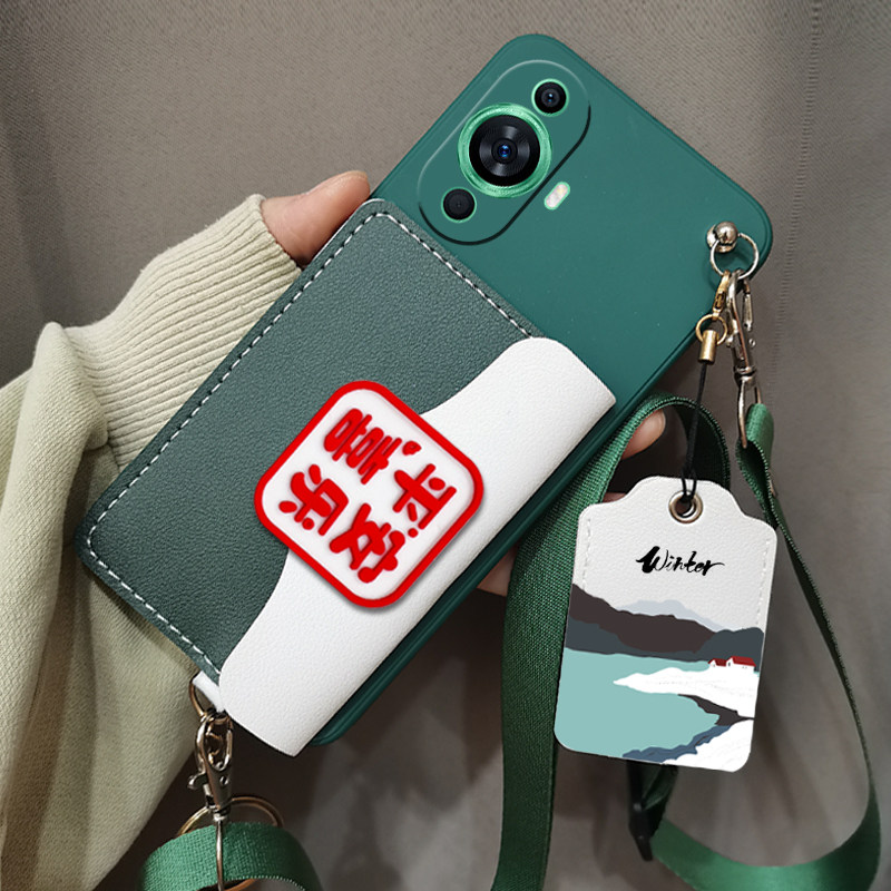 适用华为nova11手机壳零钱包卡包壳FOA-AL00手机套斜跨背带挂绳挂脖软壳保护套门禁卡包卡套保护壳图片