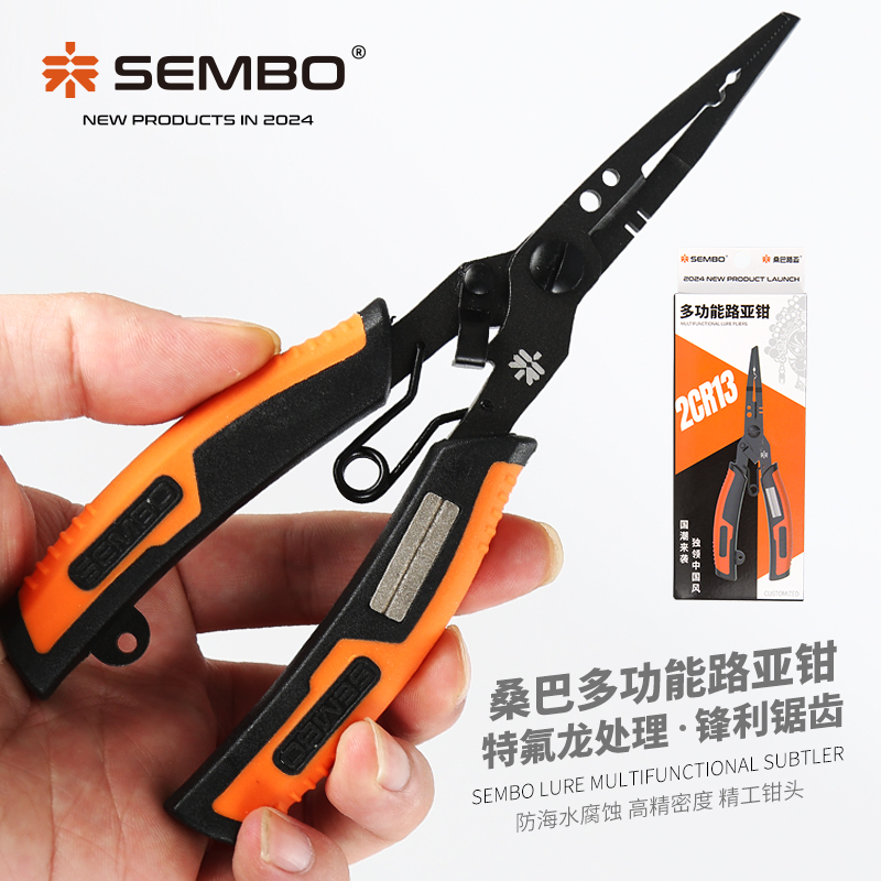 桑巴多功能微物路亚钳专用剪pe线摘钩取钩钓鱼钳剪刀绑钩钳控鱼器