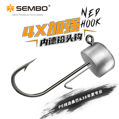 桑巴路亚钨钢内德钩焊接工艺BKK9099特氟龙钩条黑坑鲈鳜鱼铅头钩