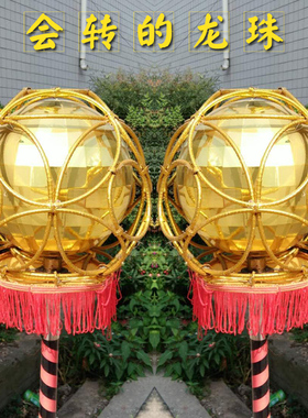 热销影视表演舞龙舞狮道具绣球引狮球儿童玩狮社火耍狮子龙珠定制