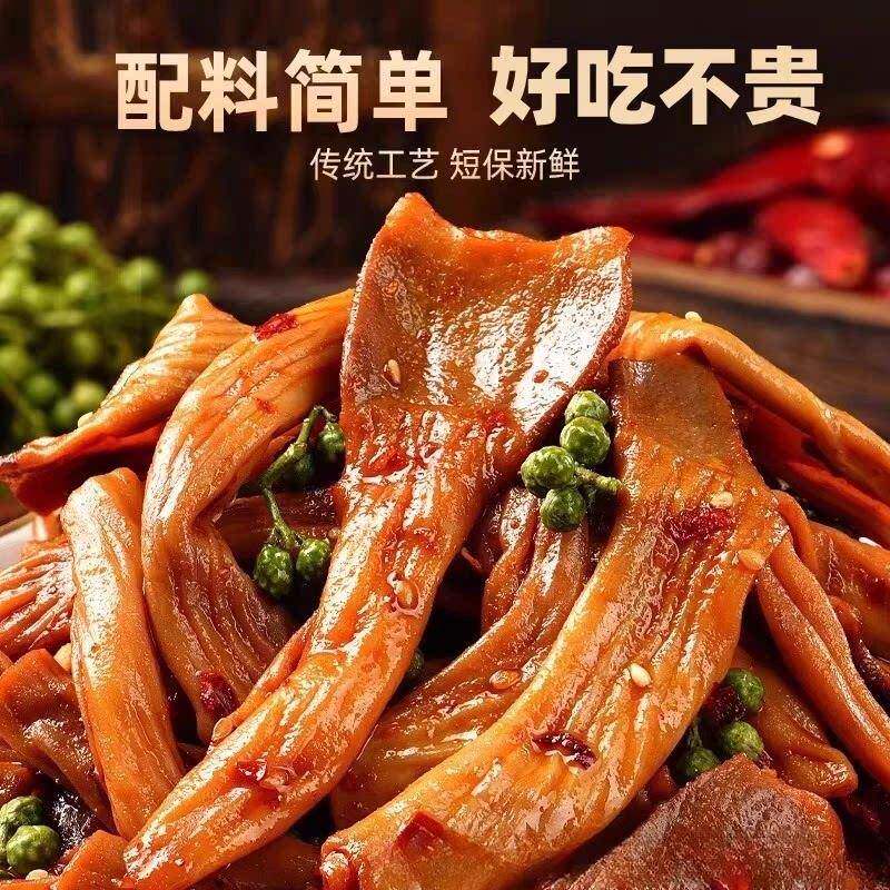 【麻辣鸭板肠】麻辣鸭脆肠辣卤鸭肠鸭货卤味开袋即食解馋零食