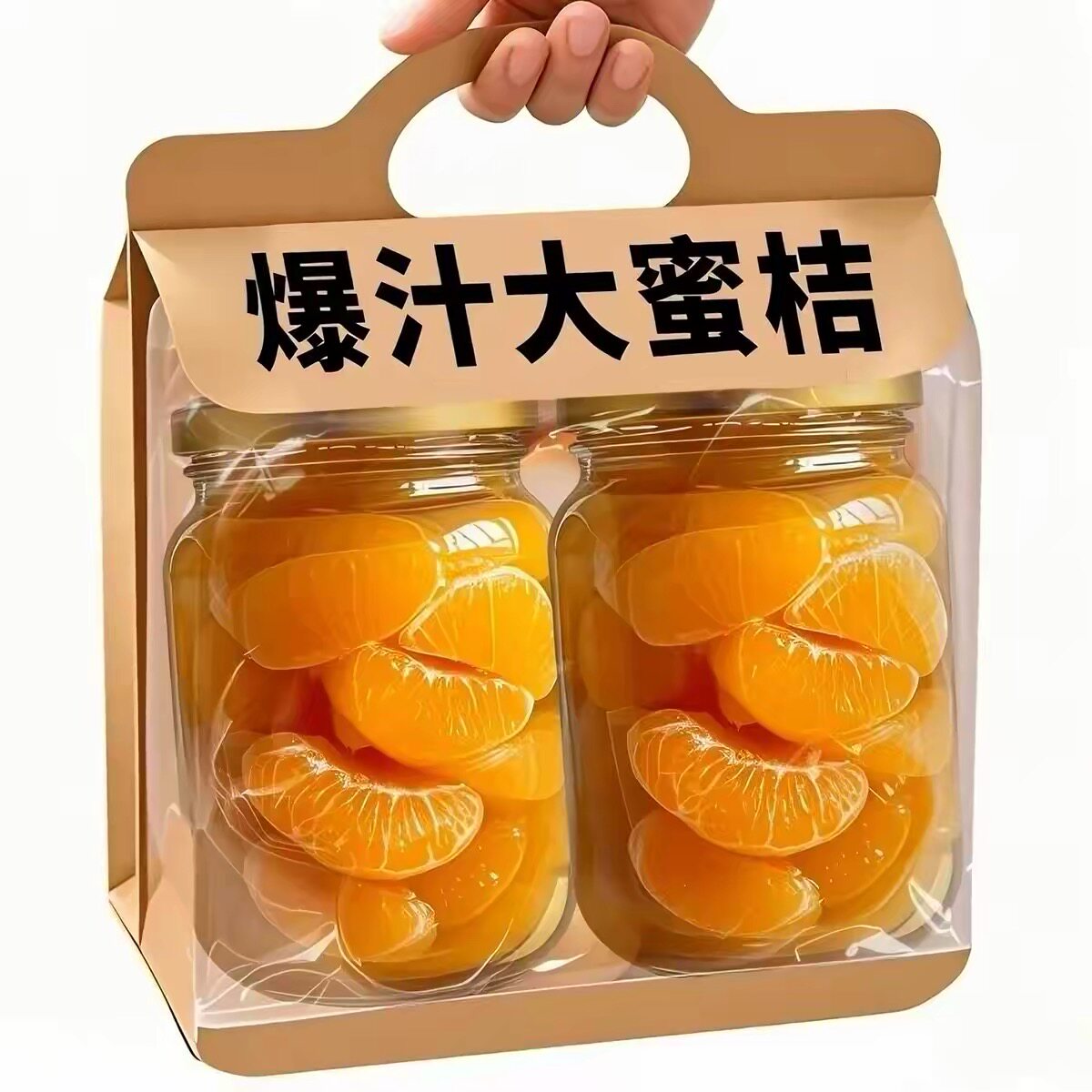 【510g/瓶】新鲜桔子罐头大瓶橘子罐头玻璃瓶装即食罐装破损包赔