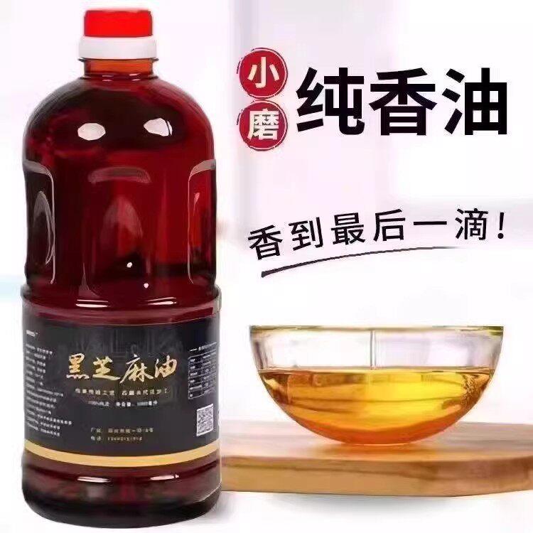 香油山东香油正棕香油农家自榨黑芝麻香油土特产调味油瓶装