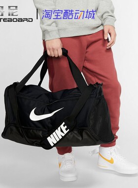 Nike 耐克男子健身运动训练大容量手提单肩斜跨背包行李包 BA5955