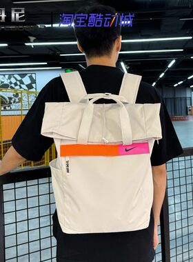 耐克男女休闲大容量双肩背包书包