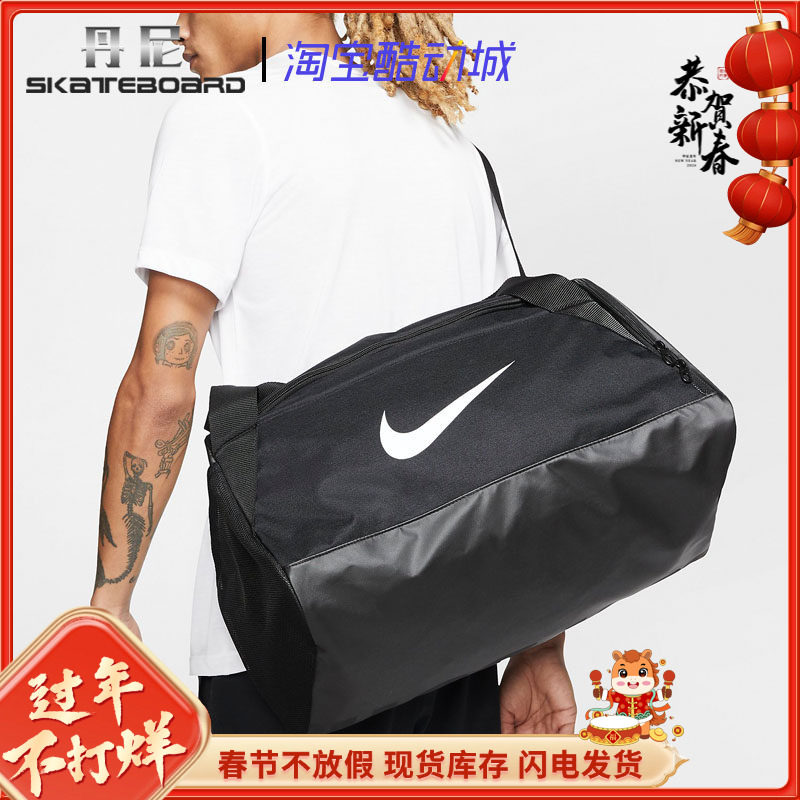 Nike 耐克男女运动健身训练大容量手提包单肩斜跨包旅行包 CK0939