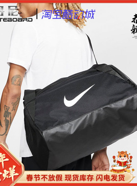 Nike 耐克男女运动健身训练大容量手提包单肩斜跨包旅行包 CK0939
