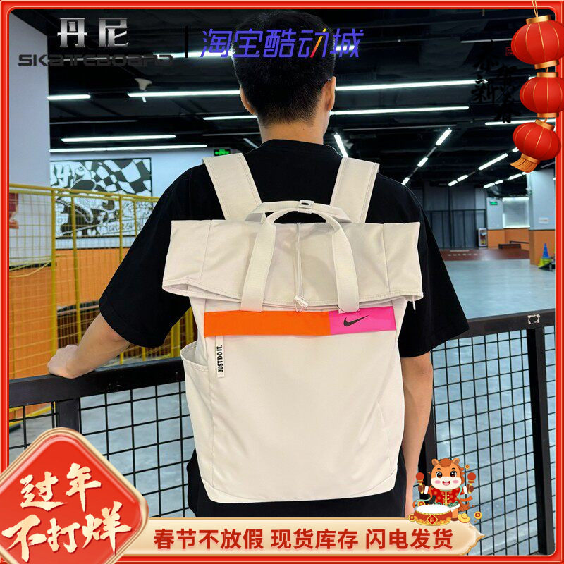 Nike Radiate 耐克男女休闲大容量双肩背包学生书包电脑包 CU1488