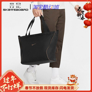 Nike DJ9795 耐克男女大容量手提托特包单肩斜挎背包笔记本电脑包